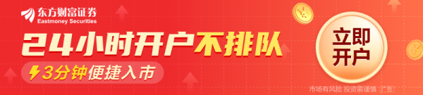 广东股票配资 地平线通过港交所上市聆讯 数十家智驾科技公司“趁热”涌入IPO